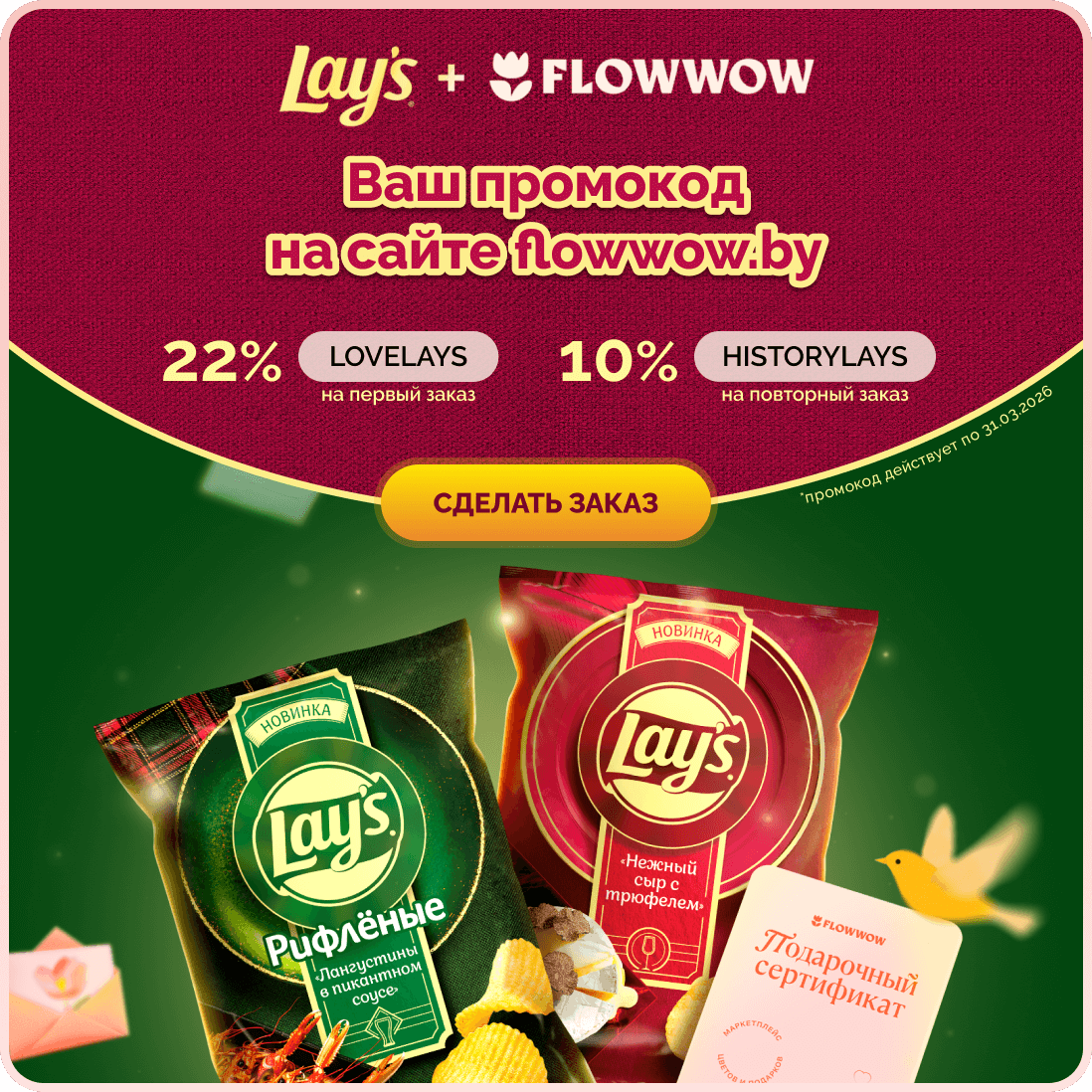 Спасибо за историю!