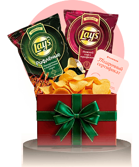 Главный приз