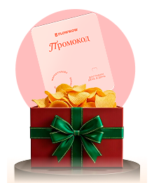 Гарантированные призы